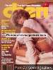 Adult magazine Cheri September 1979